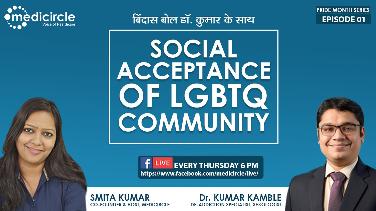 Bindas Bol with Dr. Kumar Kamble- Pride Month Series - Episode 1- Social acceptance of lgbtq community