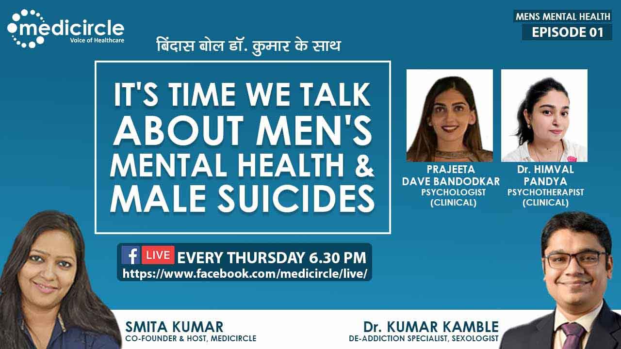 Bindas bol with Dr. Kumar Kamble â€“ Men's mental health