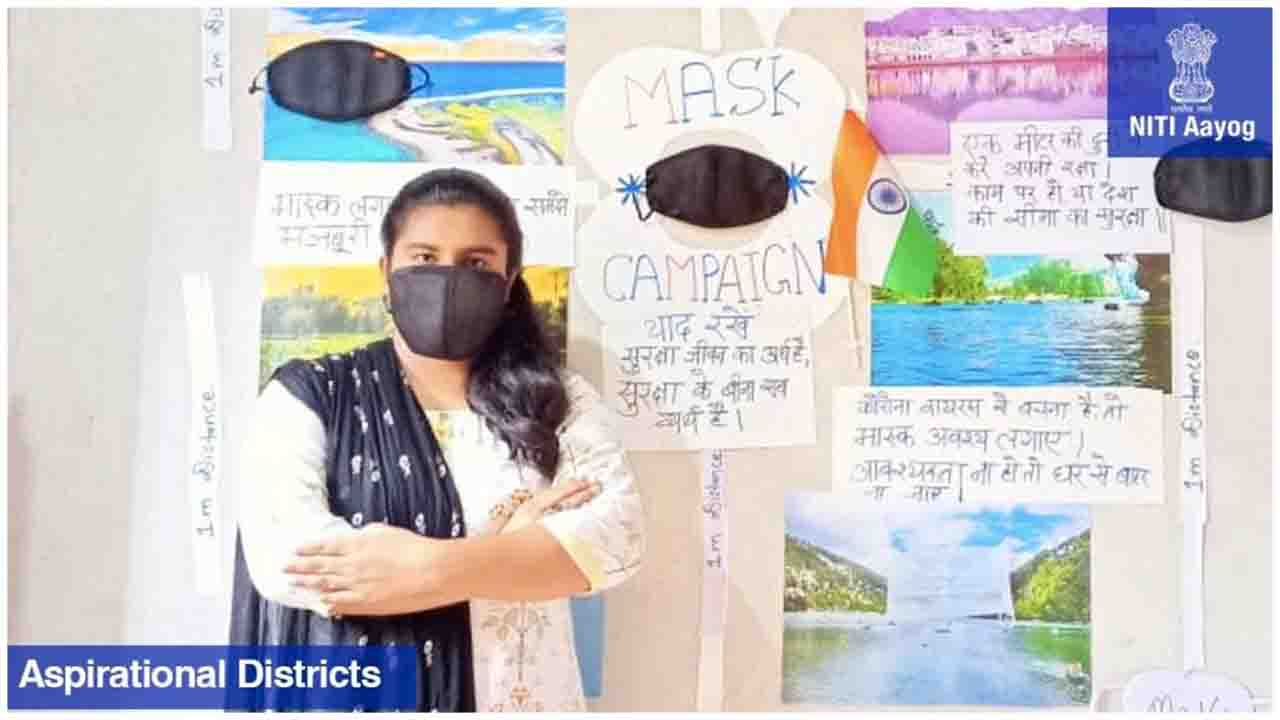 Aspirational District 'Sitamarhi' has launched a campaign to encourage every citizen to wear a mask, practice social distancing & wash hands at regular intervals, with key messaging also available in Maithili.