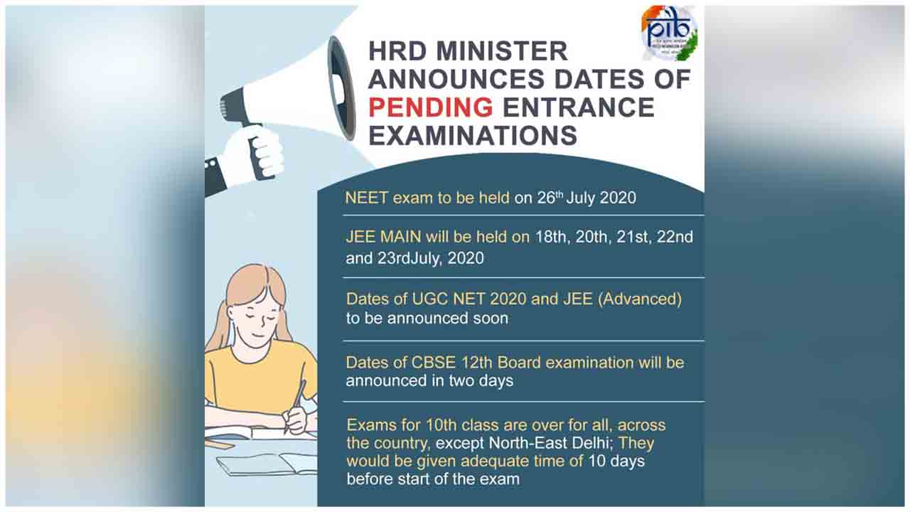 Checkout the dates of pending entrance examinations  