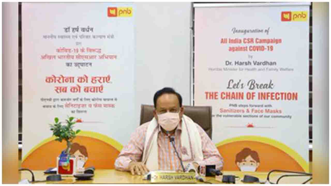 Dr. Harsh Vardhan Launched Punjab National Bank's nationwide CSR campaign under which Masks, sanitizer Etc. will be distributed.