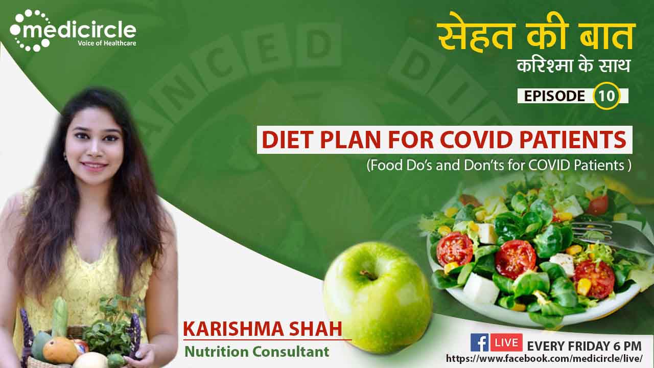 Diet for COVID patients with co-morbidities like diabetes, hypertension & thyroid disorders